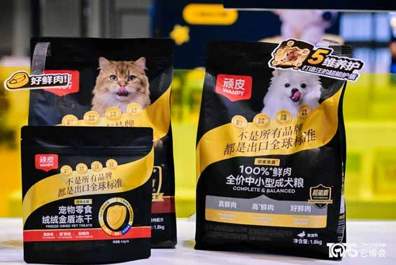 2026它博会新品提货体验实拍
